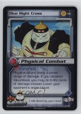 2001 Score Dragon Ball Z CCG - Android Saga Gravity Chamber #8