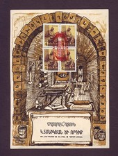 1962 St.Mesrop MASHTOTS Armenian Alphabet Letter K.Tonikyan Publishing Beirut RA