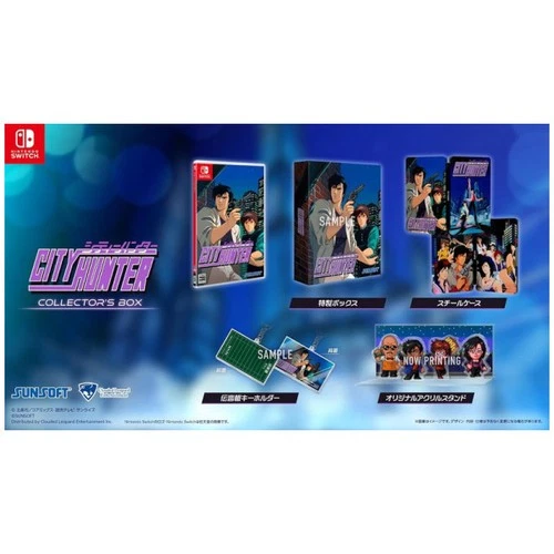 City Hunter Collector's Edition (Jpim) (Multi-Language) (Nintendo Switch) Brand