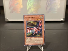 Y-Dragon Head MFC-K005 Magician's Force Unlimited  - Korean - Mint