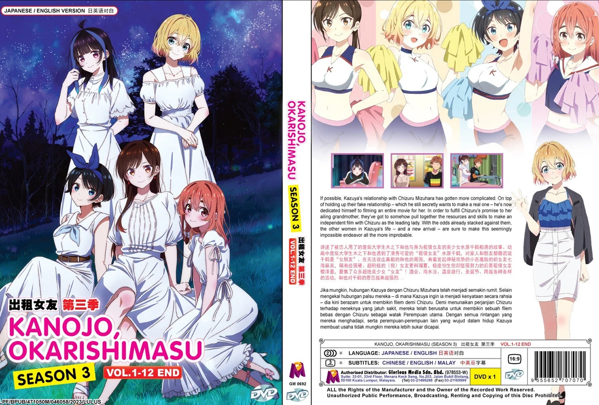 Rent-A-Girlfriend DVD Complete Series English Dubbed