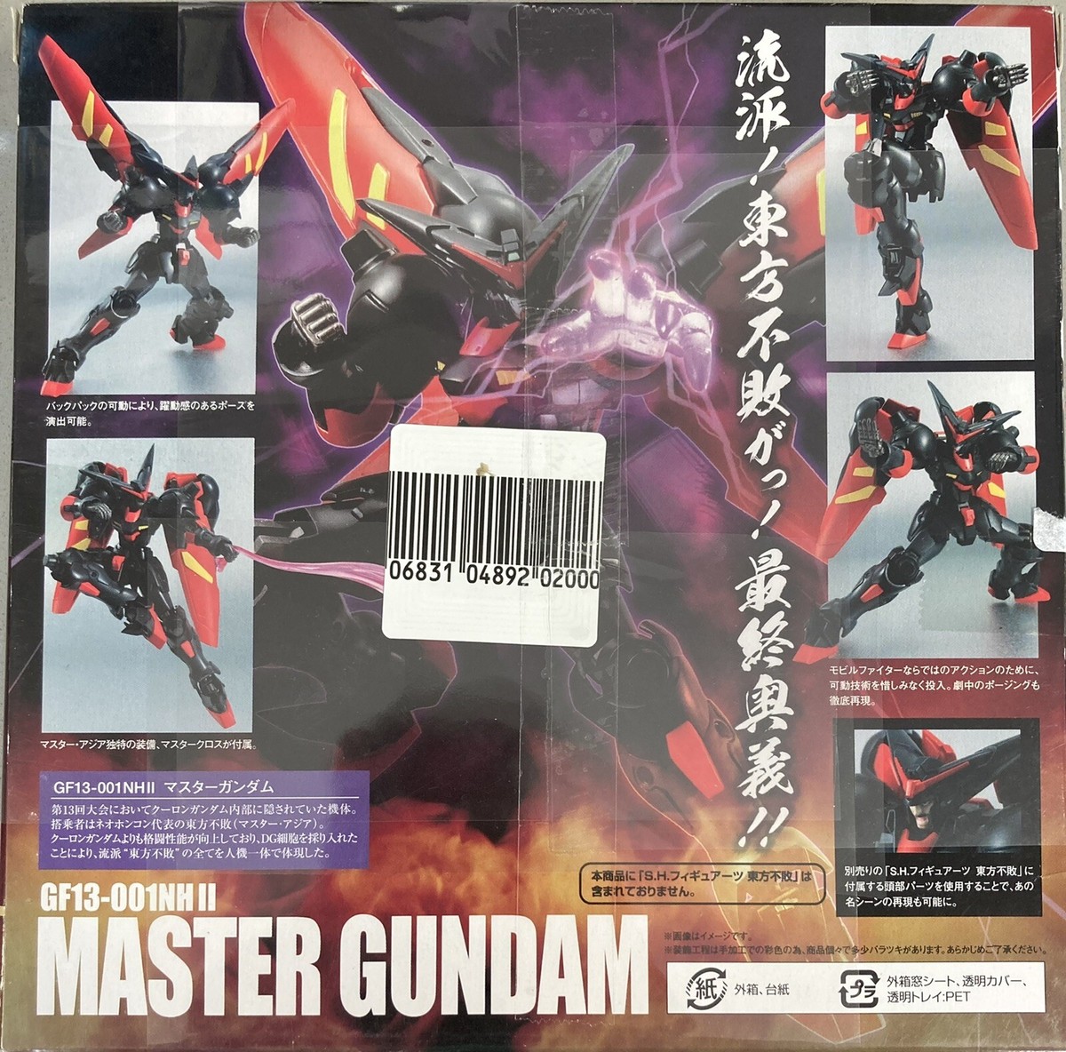 Bandai Robot Spirits Mobile Suit Gundam Fighter Master