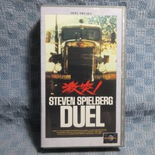 MA031USL30024 Steven Spielberg DUEL VHS 7c