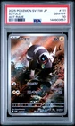 2025 POKEMON JAPANESE SV11W-WHITE FLARE ART RARE #111 BLITZLE PSA 10