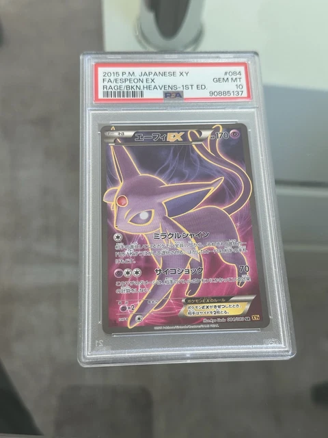 Espeon EX