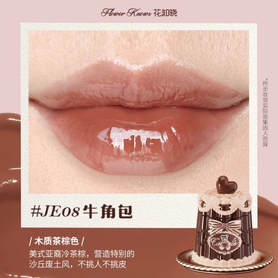 FLOWER KNOWS THE SWEETIE BEAR COLLECTION Coating Lip Jelly SOFT LIP STICK