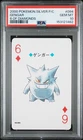 2000 POKEMON SILVER VERSION PLAYING CARDS 6 OF DIAMONDS #094 GENGAR PSA 10