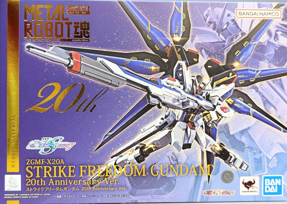 BANDAI - L ROBOT魂 [SIDE MS] 機動戦士ガンダムSEED DEST METAL ROBOT魂 ＜SIDE MS＞ デスティニーガンダム ［Re