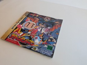 Saturn Bomberman SEGA Saturn Japan Import CIB Complete with Manual & Case