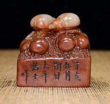 Exquisite Tianhuang Yuanshi Shoushan Stone Seal Ornament