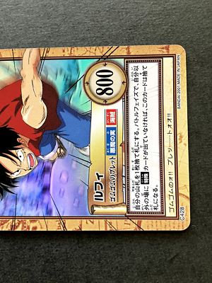 Monkey D. Luffy ONE PIECE Carddass Hyper Battle TCG Holo Rare