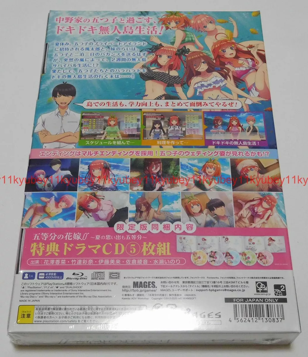 YESASIA: 5-Toubun no Hanayome Natsu no Omoide mo Gotoubun (First Press  Limited Edition) (Japan Version) - - Nintendo Switch Games - Free Shipping  - North America Site