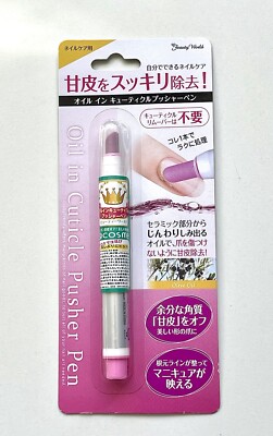 Japan Beauty World Öl in Nagelhaut Drücker Stift mit 6 Arten von Beauty Inhaltsstoffen