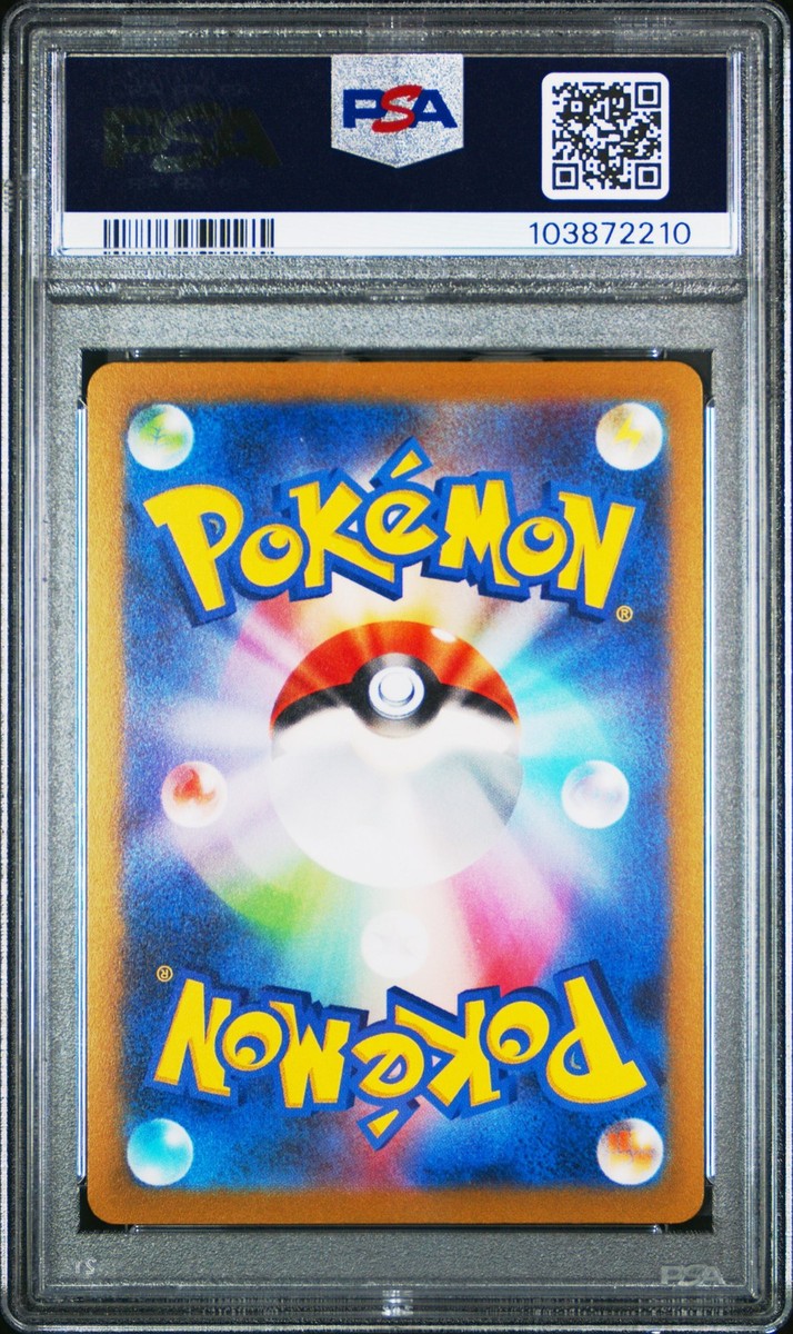 【psa9】シャワーズ yu nagaba 2023 POKEMON JAPANESE SV-P PROMO YU NAGABA X POKEMON CARD #062