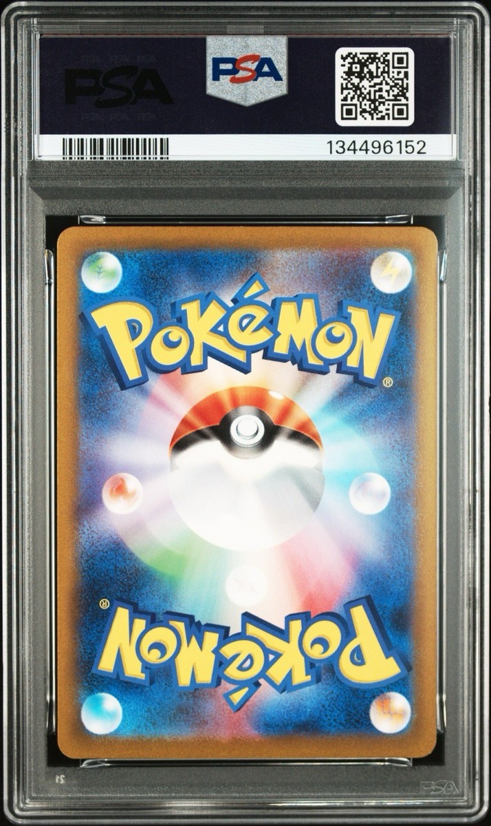 PSA 10 Mew ex 208/165 151 UR Ultra Rare sv2a 2023 Pokemon Card