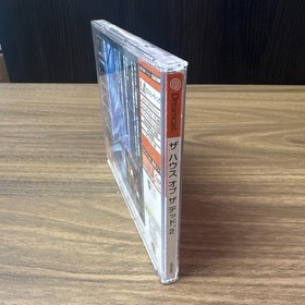 The House of the Dead 2 Sega Dreamcast Japanese Version NTSC J Complete