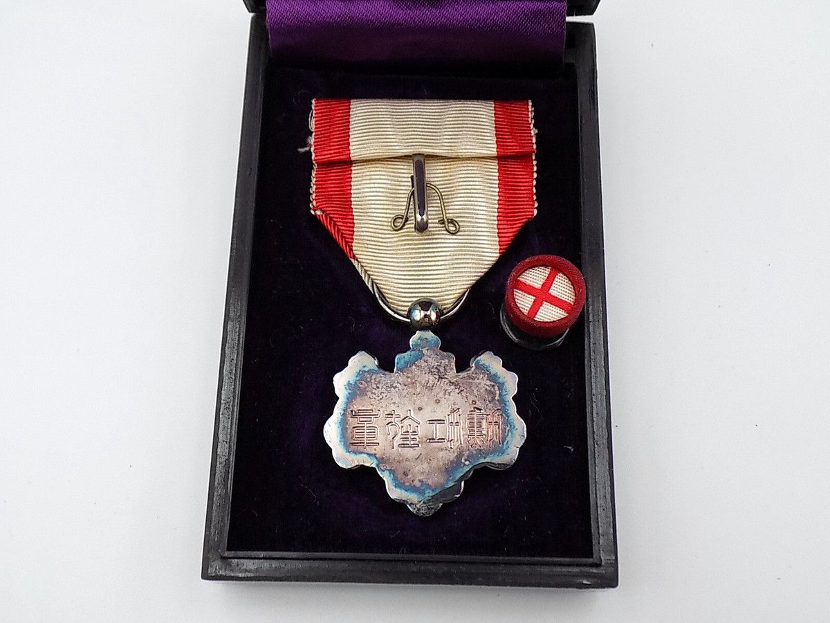 米国実物勲章 Distinguished Service Medal アーミー 米国実物勲章 Distinguished Service Medal アーミー WWII Gear