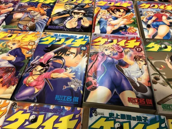 Shijou Saikyo no Deshi Kenichi Vol. 1-61 set comics manga Japanese