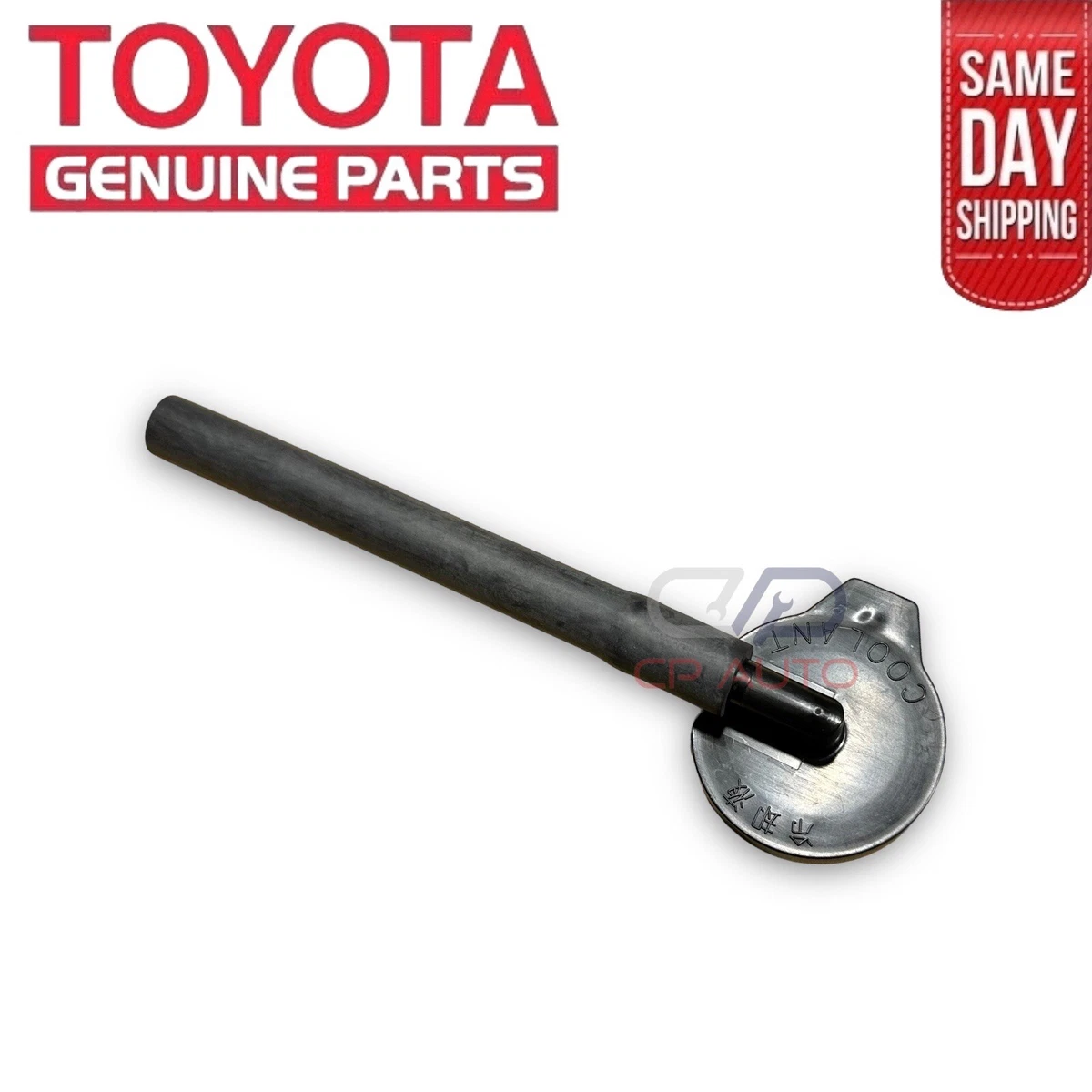 Lexus coolant reservoir cap deals