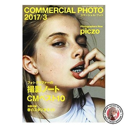 COMMERCIAL PHOTO March 2017 issue