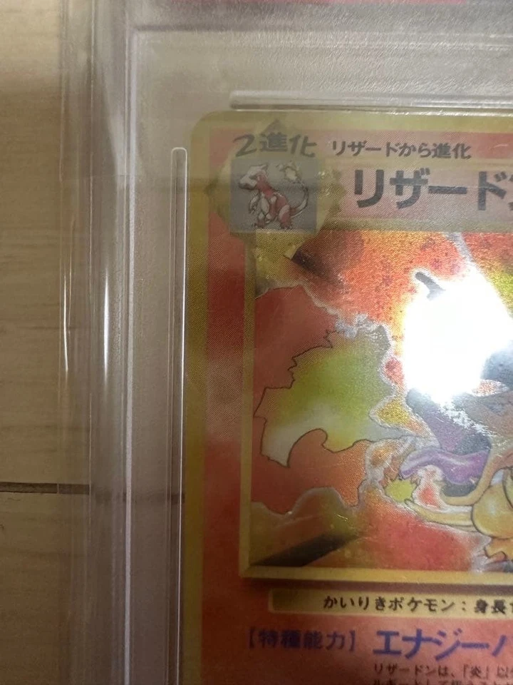 PSA 1 Pokemon Card 1996 Charizard Holo 1st ED No Rarity Symbol Japanese Vintage - Image 4 of 4