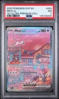 2023 POKEMON SVP PROMO 151 ULTRA-PREMIUM COLLECTION #053 MEW EX PSA 7