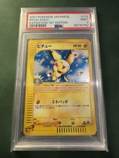 Pichu [1st Edition] #114 Prices | Pokemon Japanese Expedition