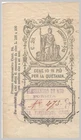 ITALY c1900 34c revenue for bills 100-200 Lira - fiscal tax
