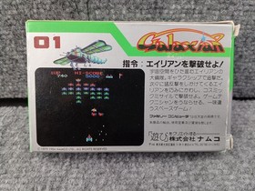 NAMCOT Famicom Soft Galaxian Used