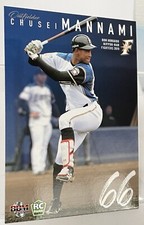 Chusei Mannami RC BBM Hokkaido Nippon-Ham Fighters 2019 #F68 Nippon Pro
