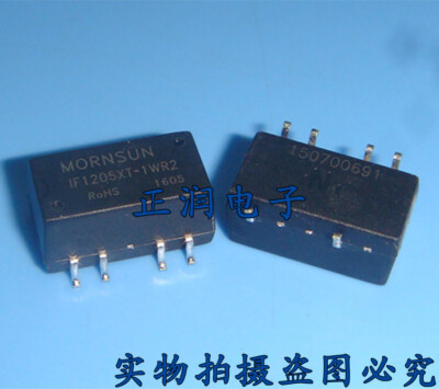 1pcs IF1205XT-1WR23000VDC input 12V voltage stabilized output 5V 0.2A