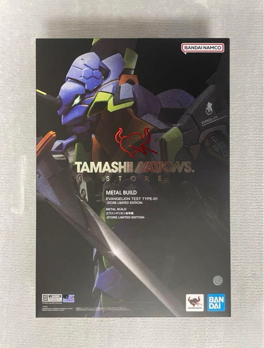 コミック・アニメ BANDAI L BUILD EVA-01 TEST TYPE Amazon.com: Bandai - Figurine Evangelion - Eva-01 Test Type