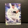 2025 Topps Pristine - Precisionaries Tarik Skubal #PR-20