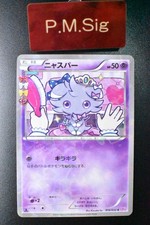 Espurr 016/032 Cp3: Pokekyun Collection for sale | eBay