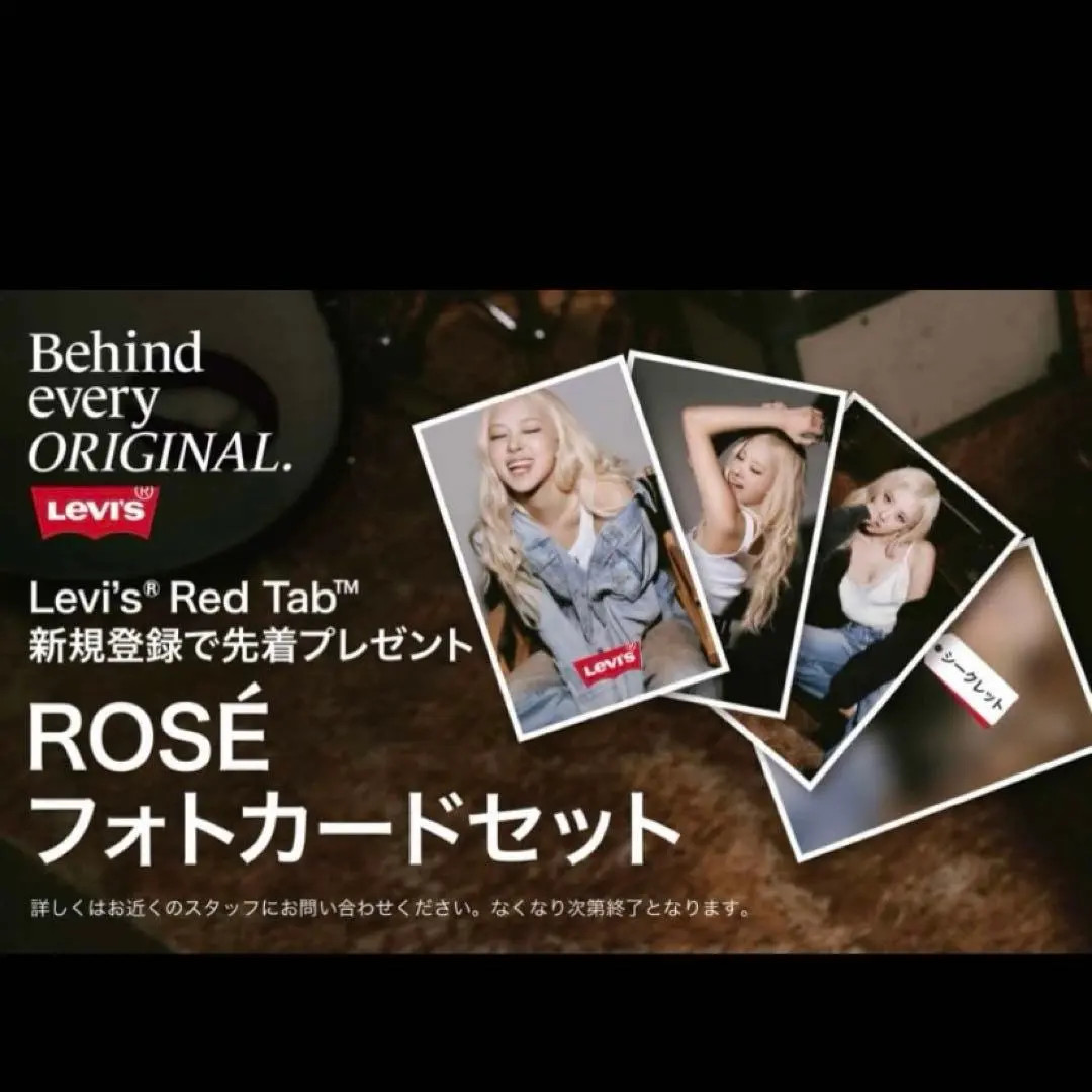 Levi's ROSÉ Official Photocard 4-Card Set BLACKPINK ROSIE rose