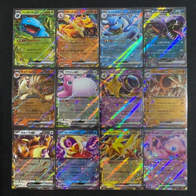 Pokemon TCG 151 Complete Base Set Common R RR SV2A CHARIZARD MEW