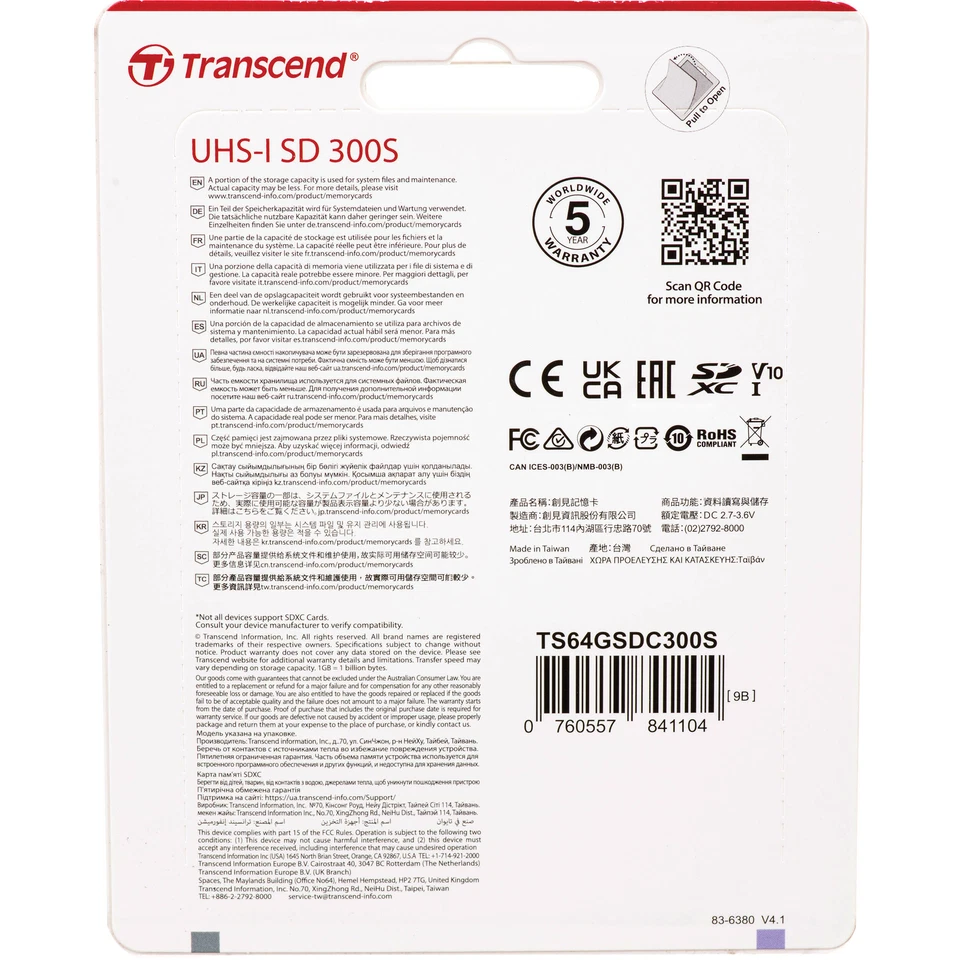 Transcend 64GB 300S UHS-I SDXC Memory Card - Image 2 of 2
