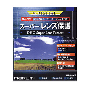 New MARUMI 67mm DHG Super Lens Protect Filter Protector - Mad in JAPAN