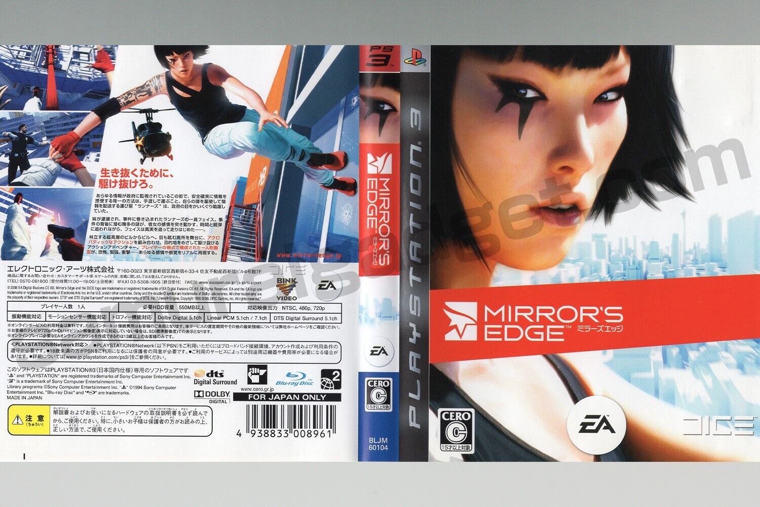 Jogo Mirror's Edge - Ps3 - Usado