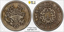 \"1926