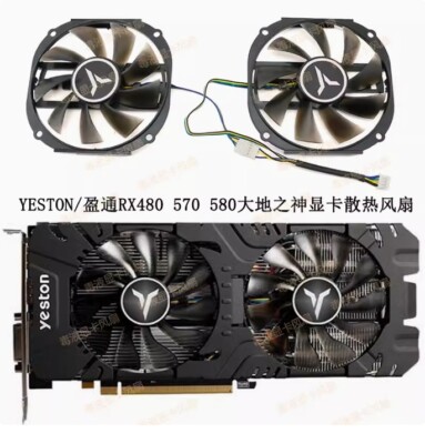 New YESTON  RX480 570 580 graphics card cooling fan silent universal model
