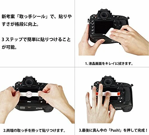 Kenko Cristal Líquido Protector Cristal KARITES SONY para 7SII/7RII/7II KKG -SA7M2 Foto 4 de 4