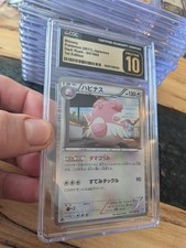 (POP 4) CGC 10 PRISTINE BLISSEY 057/069 POKEMON DARK RUSH BW4 JAPANESE HOLO