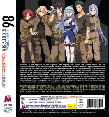 ANIME DVD 86 EIGHTY-SIX VOL.1-23 END + 4 SPECIAL ENGLISH DUBBED