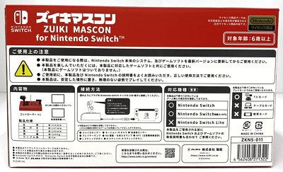 ZUIKI MASCON Controller Densha de GO for Nintendo Switch Red Japan