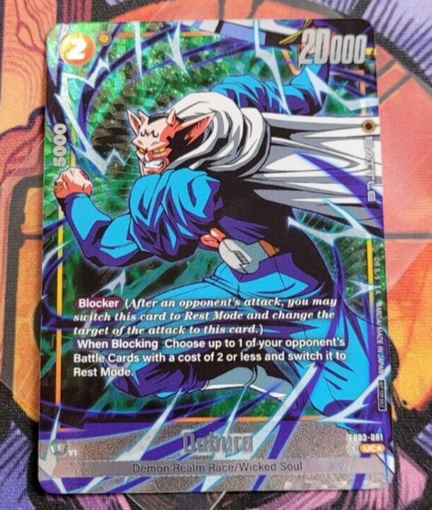 daburyobiccha ページ Dabura Tournament Pack Winner 3 Promo FB03-081 Dragon Ball Super