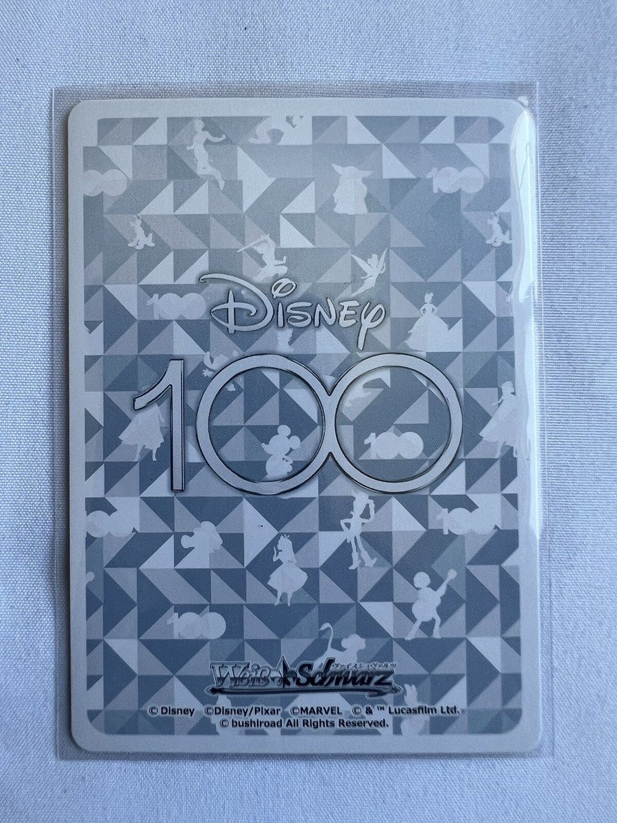 ディズニーシー100 Happyくじ ディズニー100 A賞 シンデレラ城＆シンデレラ