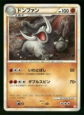 Donphan #46 Prices | Pokemon Japanese HeartGold Collection