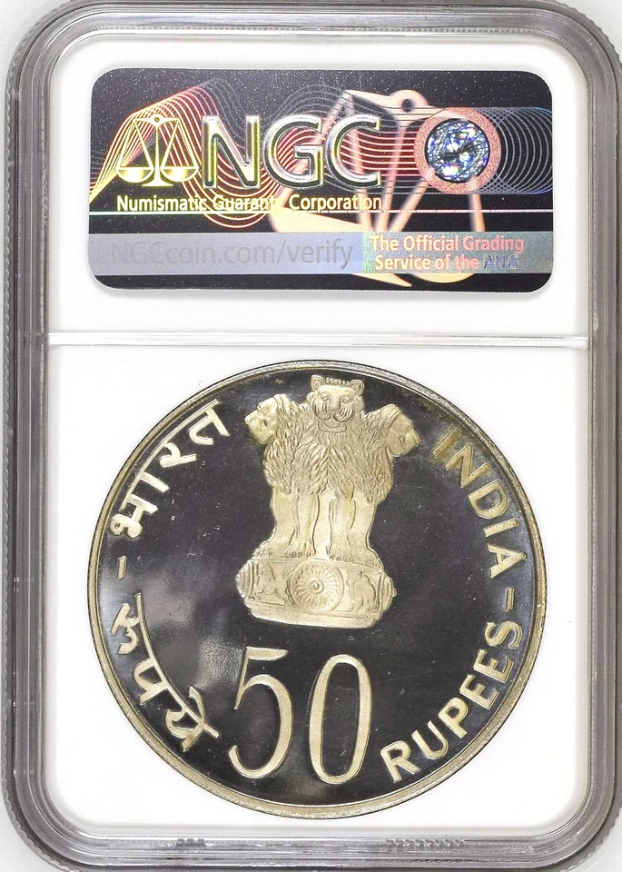 India 1975 (B) 50 Rupees F.O.A Women's Year PROOF NGC Graded PF 66 ULTRA CAMEO - Image 3 of 4