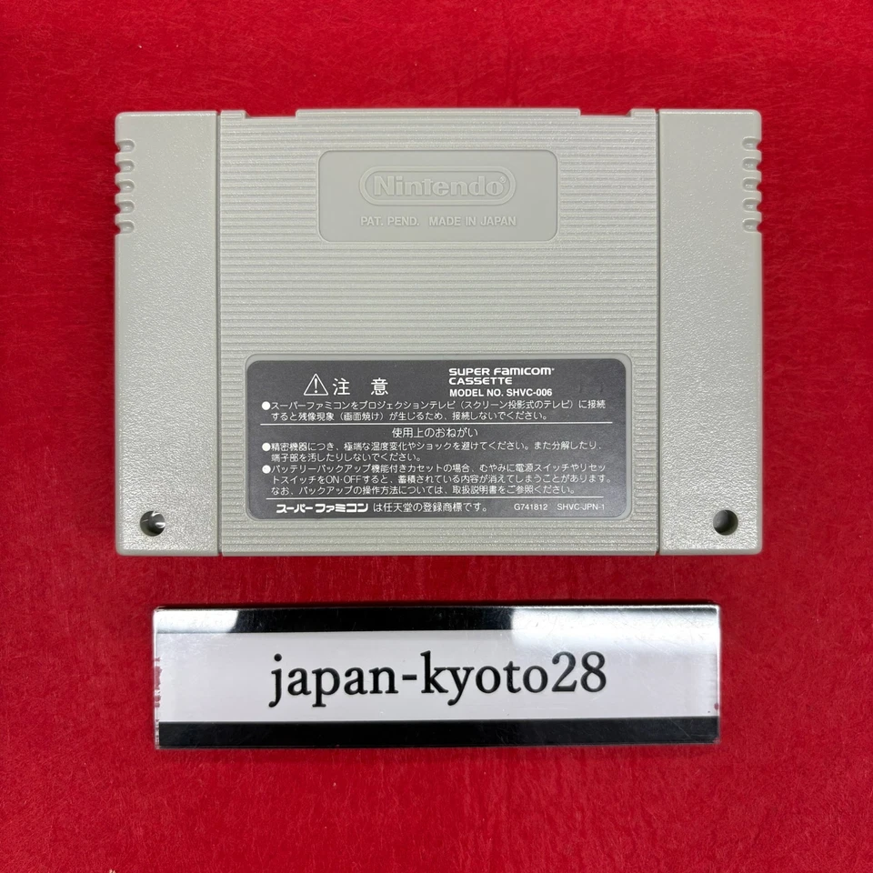 Nintendo Super Famicom Wrecking Crew 98 Japan SFC SNES Soft Only From Japan - Image 2 of 4